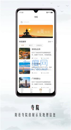 智善芸