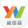 云南通·威信县