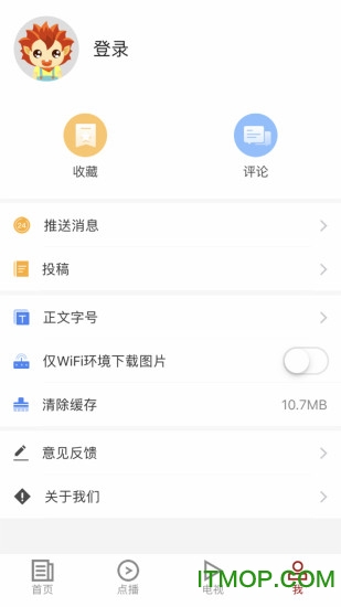 山水武宁