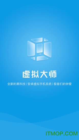 vmospro谷歌服务极客版