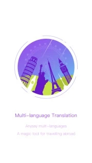 随译 安卓版v3.5.0