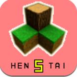 Hentai-5.4.1汉化版