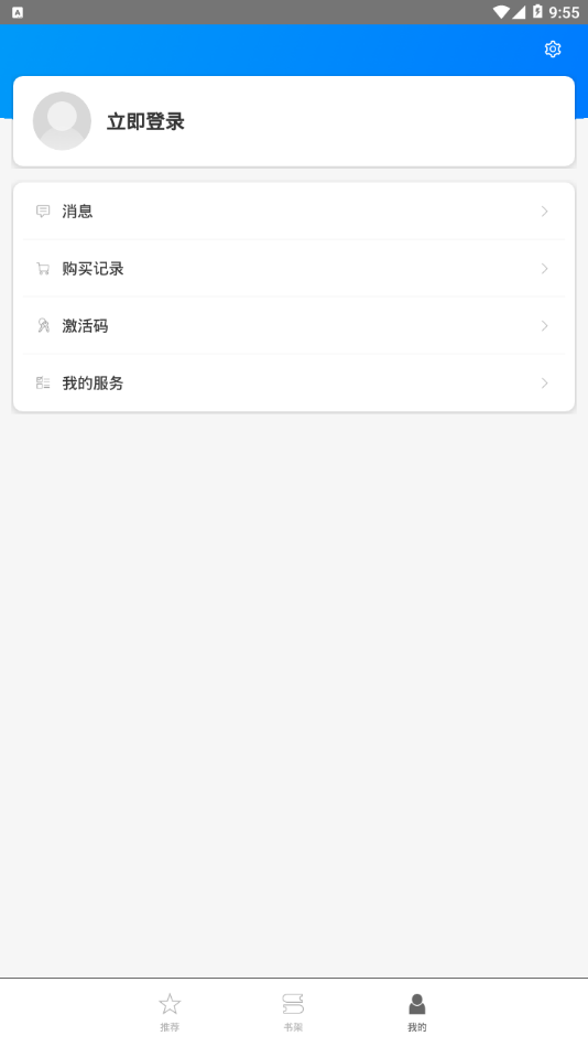 ECNUP外语