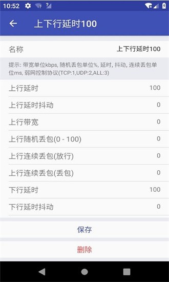 QNET2.1.5版本