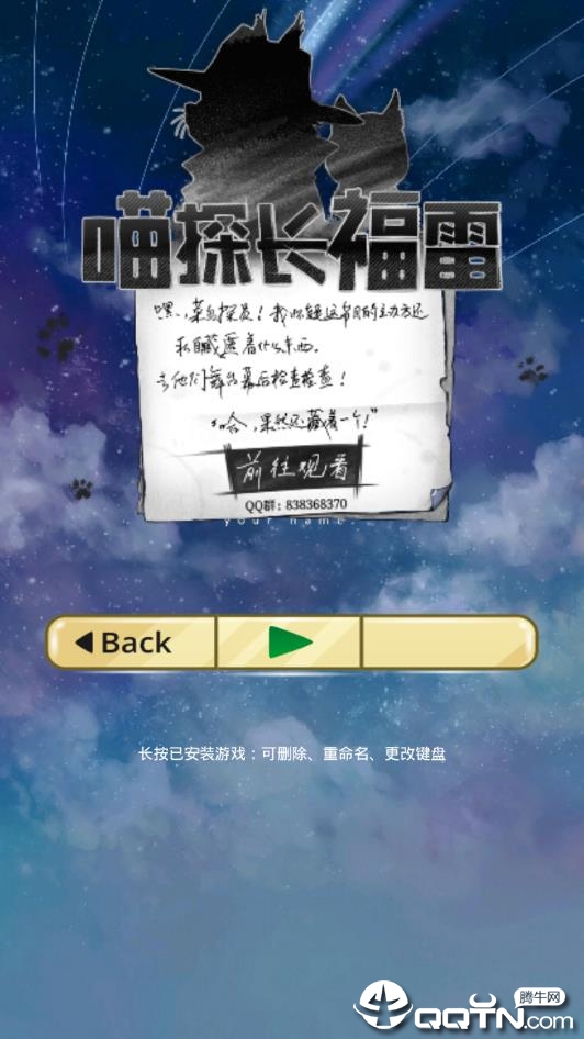 JAVA手机模拟器