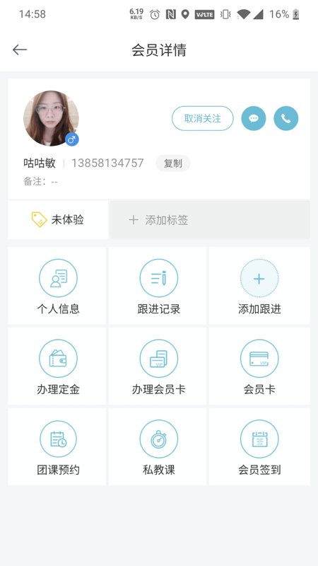 菠菜助手