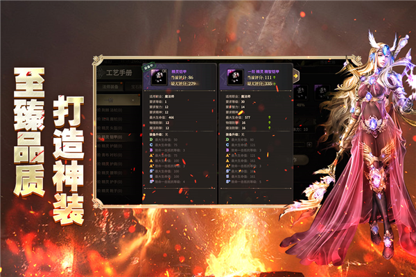 奇迹世界：起源