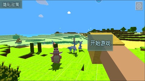 沙盒世界冒险之旅