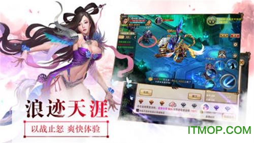 山海经大荒传