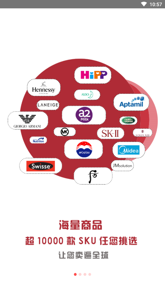 四洋会