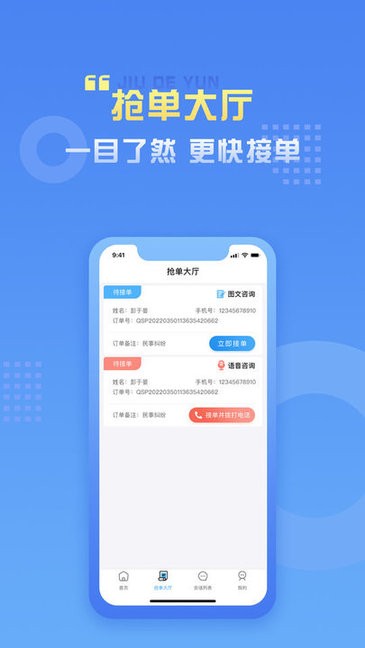 深度搜索app安装