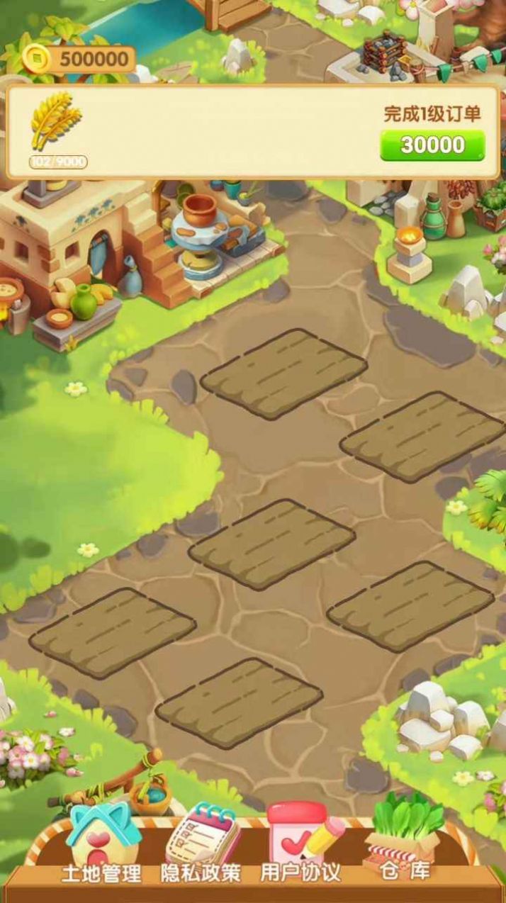 幸福小屯 幸福小屯