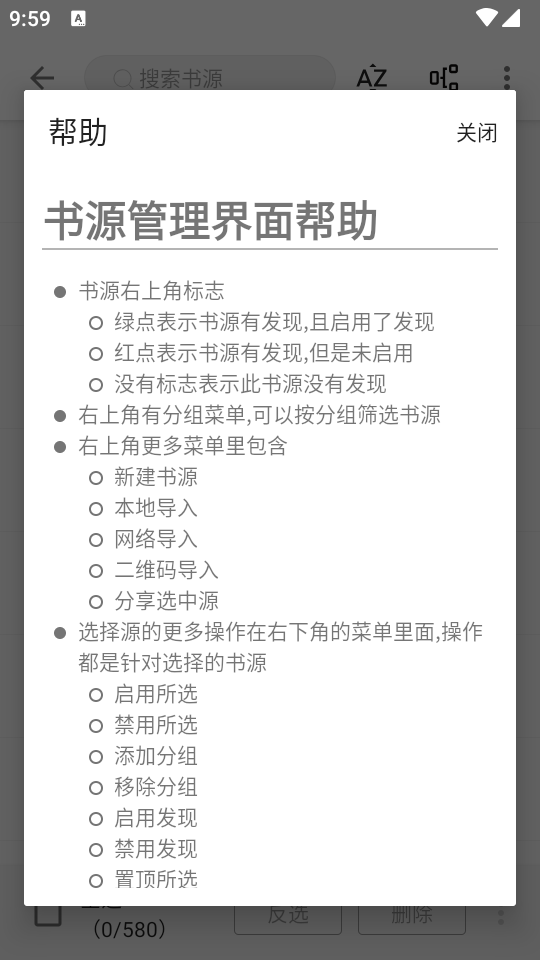 新黑猫小说最新版本