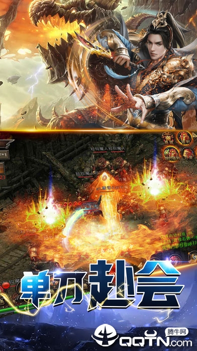 道士加强版