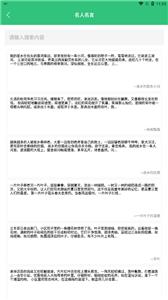 文学阅读器