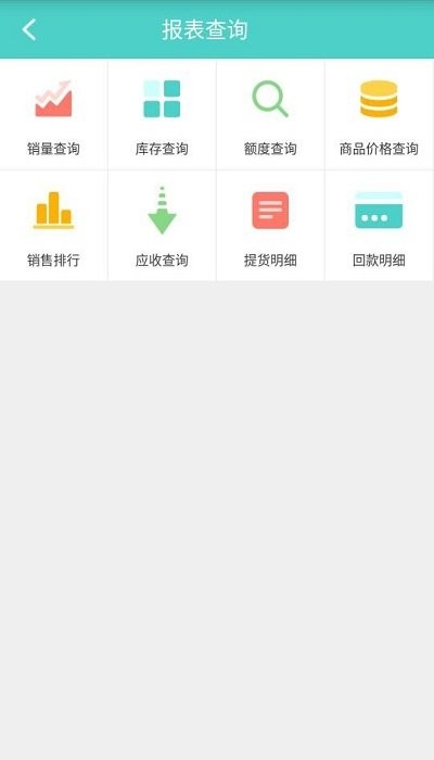 云协同平台