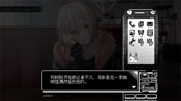恋人谜局手机版(LoversEnigma)