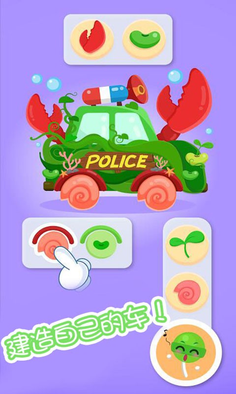 开心汽车驾驶维修 开心汽车驾驶维修