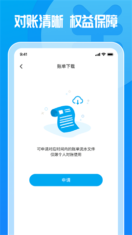 这锂运营