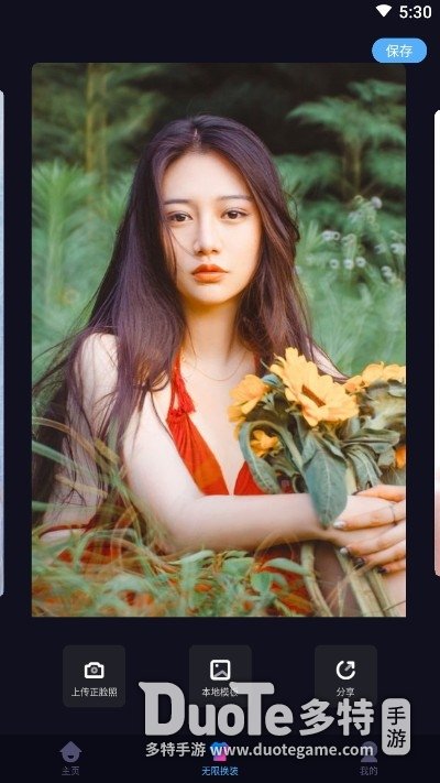 ai换脸app有哪些