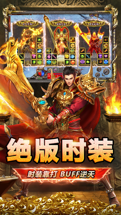 西游抗米