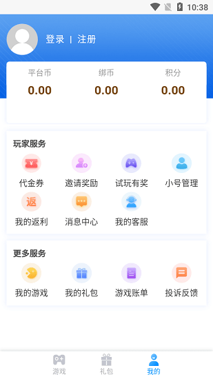 顺玩盒子