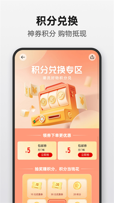 欢太应用商店最新版(oppo商城)