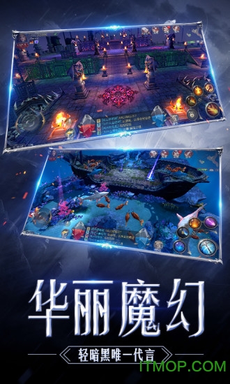 奇迹：觉醒