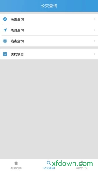铜陵掌上公交