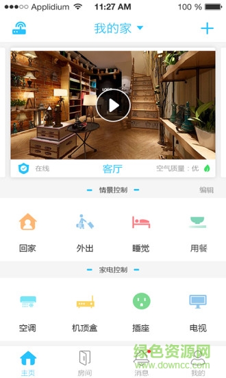 安居小宝