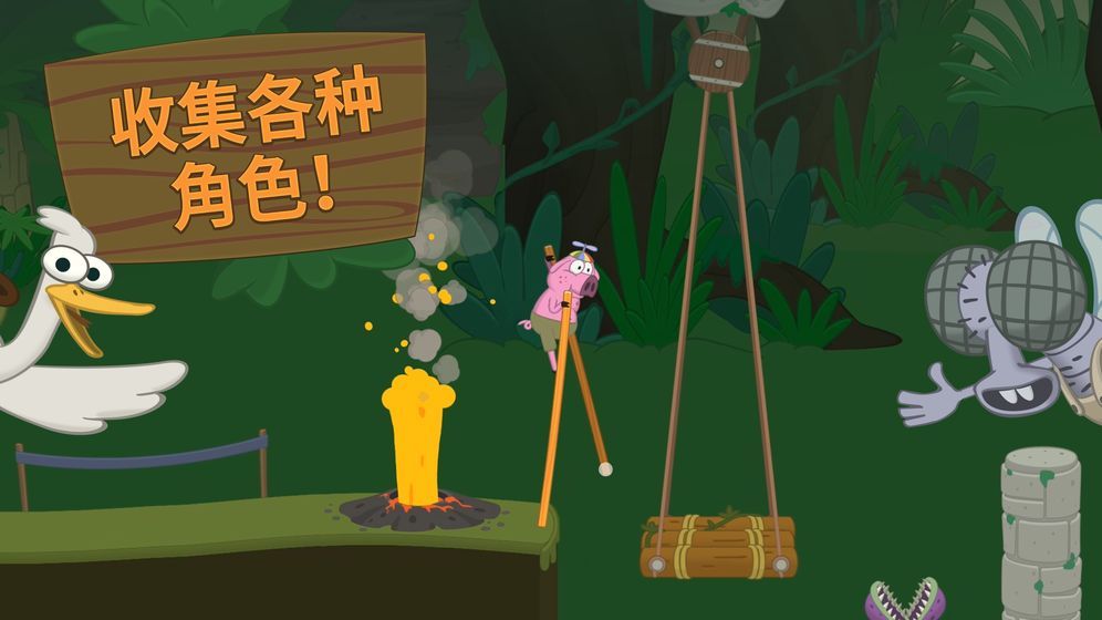 小鸡踩高跷 手机版