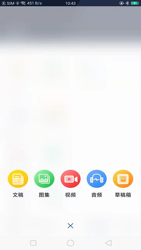 赣报融媒