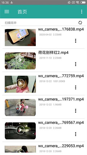 磁力链接播放器 磁力链接播放器