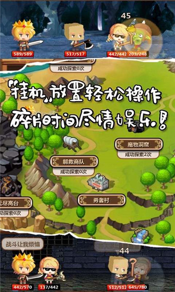 魔王村长和杂货店 安卓版