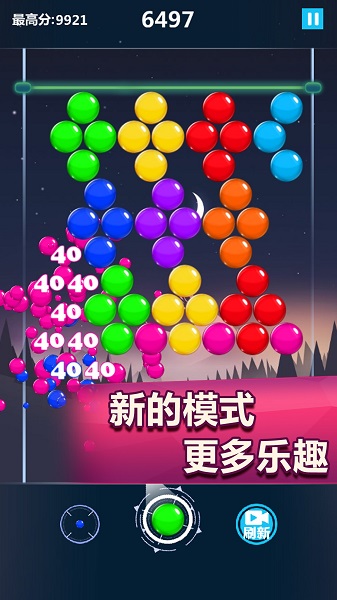疯狂打彩蛋红包版