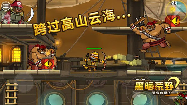 黑暗荒野2内置作弊菜单版