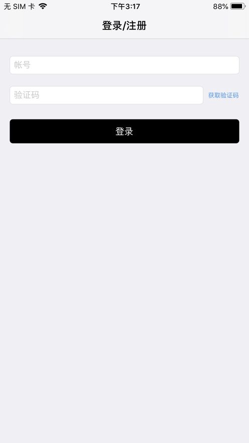 梦想寓全屋智能