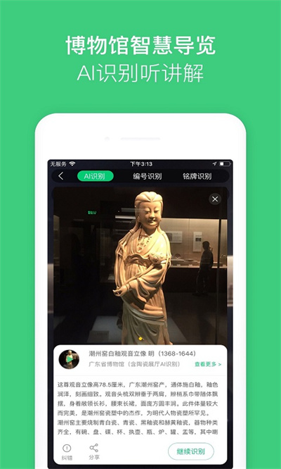 手机电子书软件