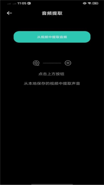 气泡音乐官方最新版