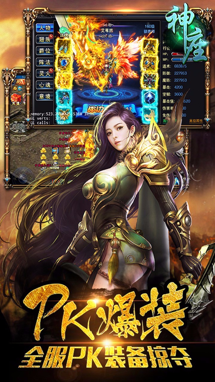 神座H5