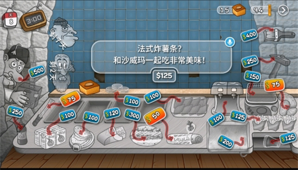 沙威玛传奇 免费无限金币版