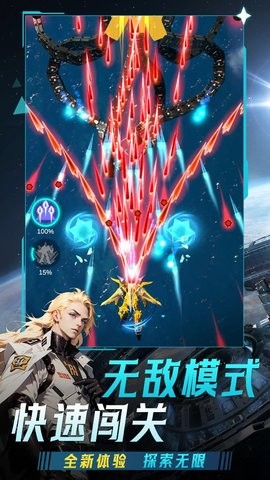 擎天