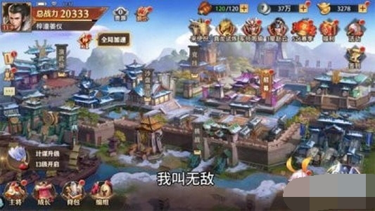 三國召喚