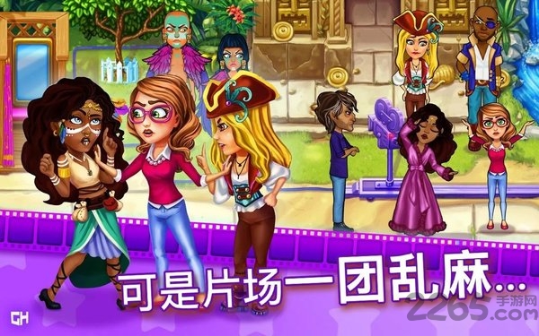 玛姬的电影 ：第二部