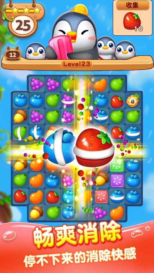 消水果乐园红包版福利