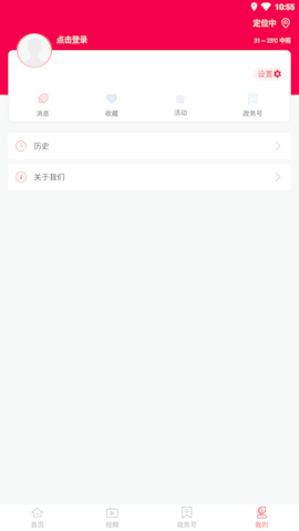 盐津融媒