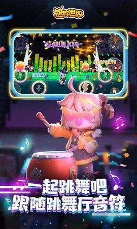 迷你世界gg修改器