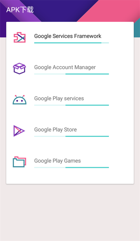 KK谷歌助手 官网下载最新版