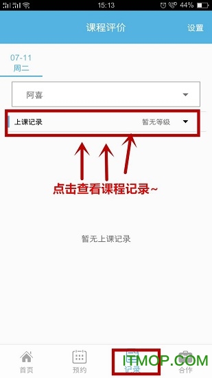 水鸭子