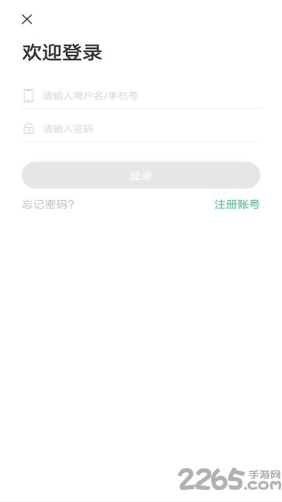 人人心理